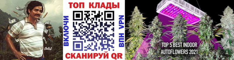 Наркота Кировск А ПВП Меф мяу мяу ГАШ
