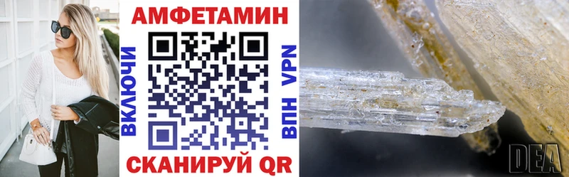АМФЕТАМИН Premium  мориарти официальный сайт  Кировск 