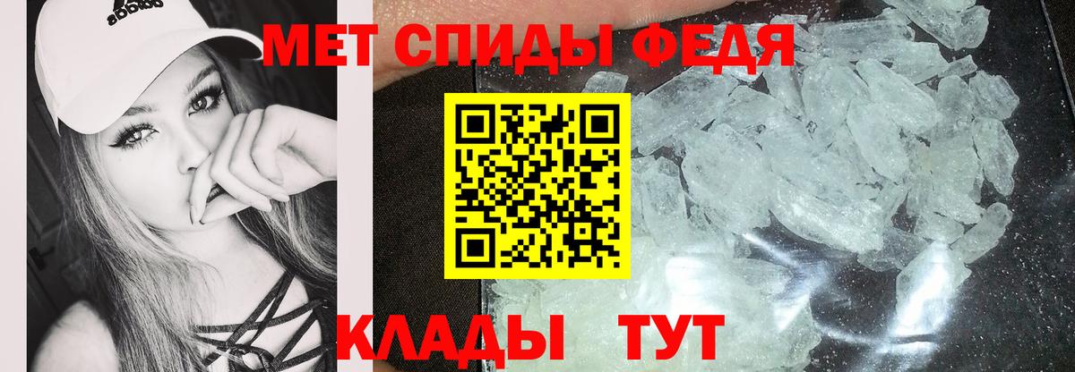 Кировск  АМФЕТАМИН 98%  АМФ  Amphetamine  Вход с VPN 