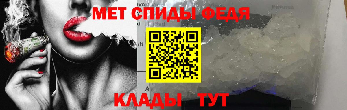 Амфетамин Premium Кировск