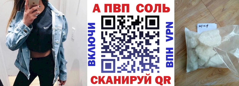 наркота  мега ССЫЛКА  Alpha-PVP VHQ  Кировск 