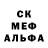 Метадон кристалл Max Hold
