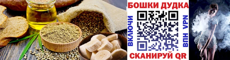 Canna-Cookies марихуана Кировск