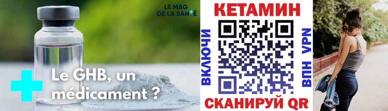 продажа наркотиков  Кировск  Кетамин ketamine 