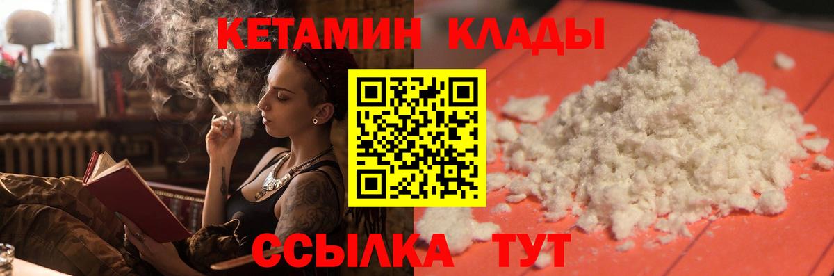Кировск  KRAKEN ТОР  Вход с VPN  КЕТАМИН ketamine  КЕТАМИН ketamine 