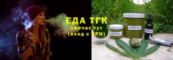 винт Беломорск