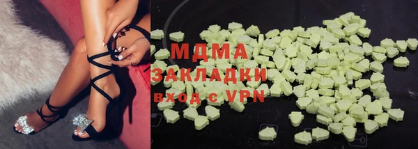 spice Белокуриха
