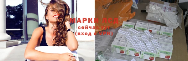 кокаин премиум Алексеевка