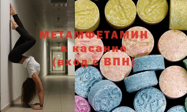 винт Беломорск