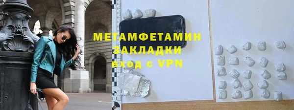 винт Беломорск