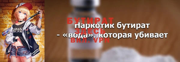 spice Белокуриха