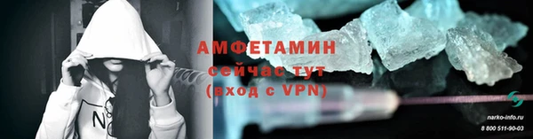 кокаин премиум Алексеевка