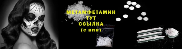 spice Белокуриха