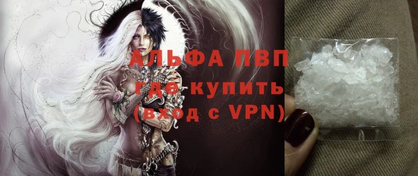 винт Беломорск