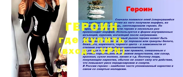 ECSTASY Семёнов