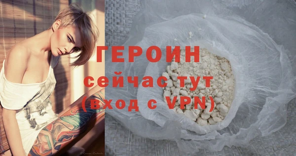 spice Белокуриха