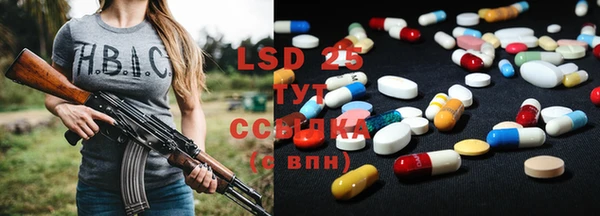 spice Белокуриха