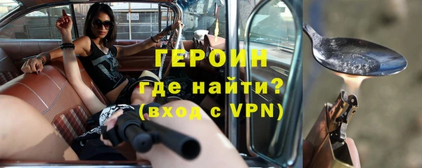 spice Белокуриха