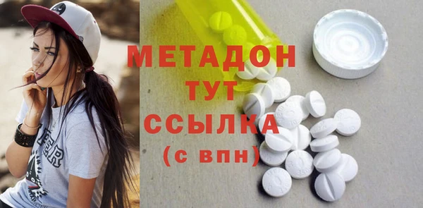 spice Белокуриха