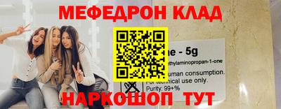 кокаин Лесосибирск