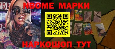 мдма Ливны