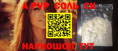 марки lsd Ликино-Дулёво