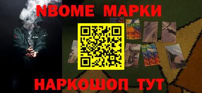 марки lsd Ликино-Дулёво