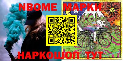 кокаин Лесосибирск