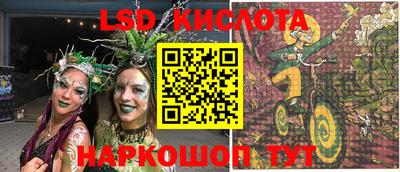 кокаин Лесосибирск