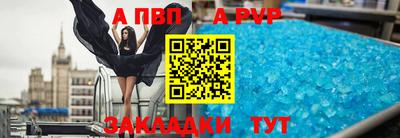 мдма Ливны