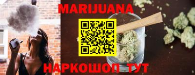 мдма Ливны