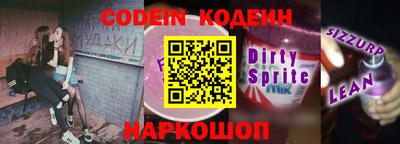 марки lsd Ликино-Дулёво