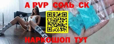 кокаин Лесосибирск