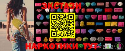 мдма Ливны