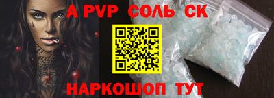 кокаин Лесосибирск
