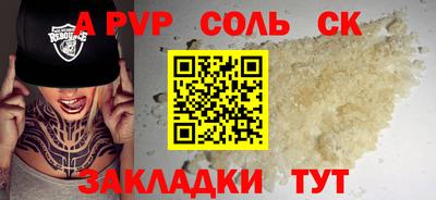 мдма Ливны