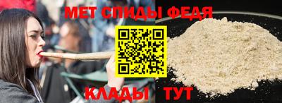 мдма Ливны