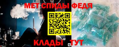 мдма Ливны