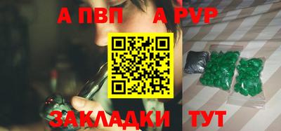 мдма Ливны