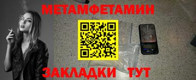 кокаин Лесосибирск