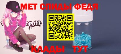 мдма Ливны