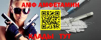 мдма Ливны
