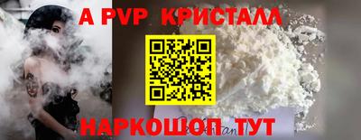 кокаин Лесосибирск