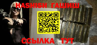 мдма Ливны