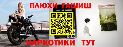 кокаин Лесосибирск