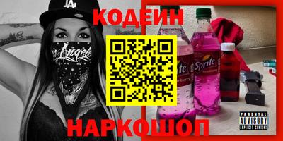 мдма Ливны
