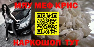 кокаин Лесосибирск