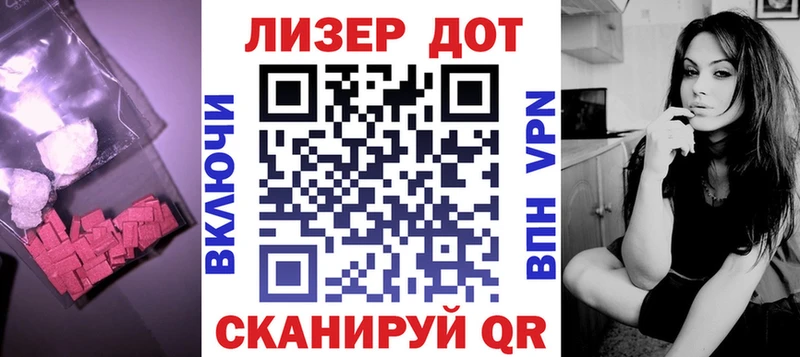 закладки  Кировск  Лсд 25 экстази ecstasy 