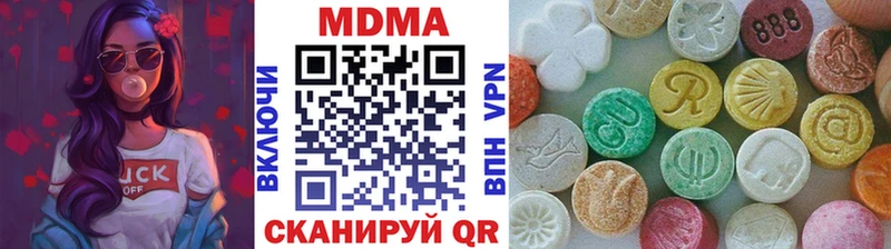 MDMA кристаллы  мориарти наркотические препараты  Кировск  как найти наркотики 
