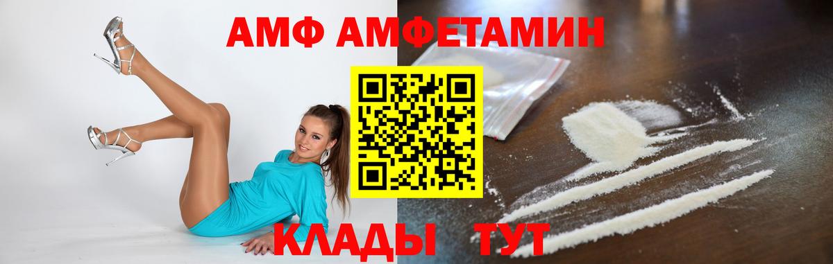 Кировск  МЕТАМФЕТАМИН витя  Первитин  Вход с VPN 
